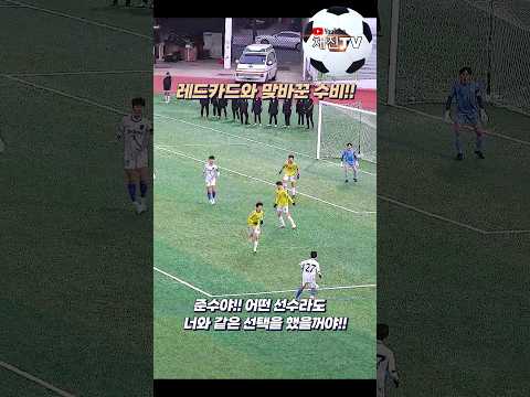 (4강 남은시간 5분)최선의 선택이였어~!!어떤 누구라도 준수와 같은 판단을 했을꺼야.~