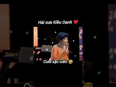 Hài xưa tuyển chọn Kiều Oanh#shorts#kieuoanh#haikieuoanh#nghssikieuoanh#hai#haikich#haixua#giaitri
