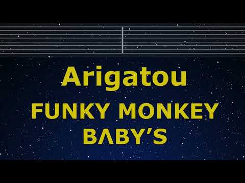 Karaoke♬ Arigatou – FUNKY MONKEY BΛBY’S 【No Guide Melody】 Instrumental, Lyric Romanized