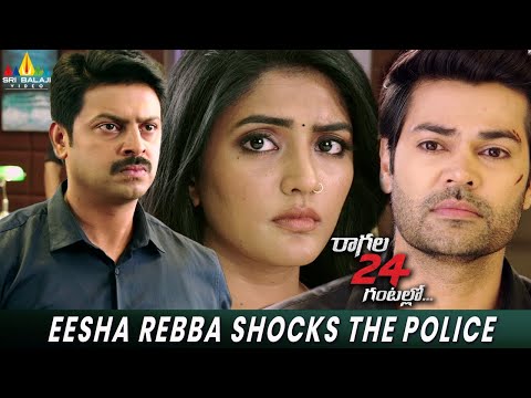 Eesha Rebba Shocks The Police | Ragala 24 Gantallo | Satyadev | Latest Telugu Movie Scenes