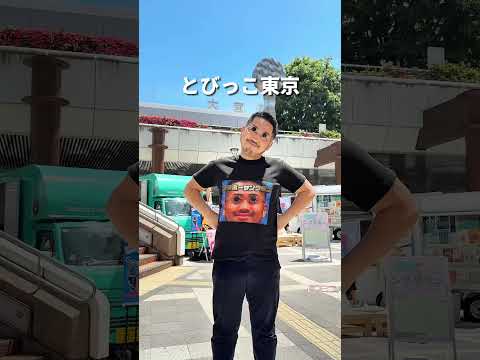【大宮】日本一アンチのいるラーメン屋が期間限定埼玉に上陸