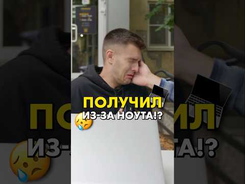 Не путай эти ноутбуки! #compshop #сборкапк #ноутбуки