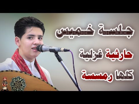 حارثية غزلية رومنسية اسطورية مالها حل || نواف ابوبكر2025