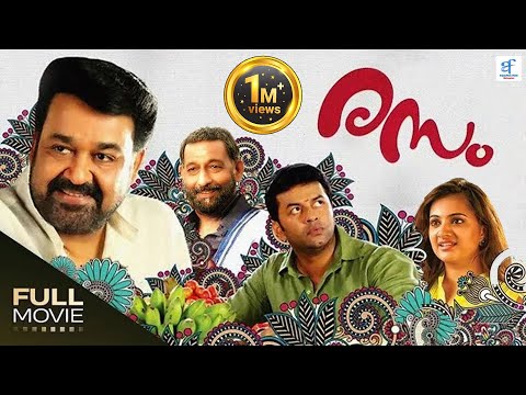 เดฐเดธเด - RASAM | Malayalam Full Movie | Mohanlal, Indrajith Sukumaran, Nedumudi Venu