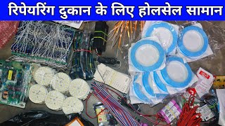 🛒 Electronice Spare Parts for Repairing Shop