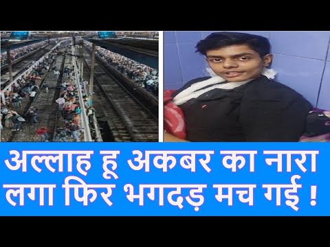 New Delhi Station Stampede: नई दिल्ली स्टेशन भगदड़, प्रत्यक्षदर्शी ने क्या बताया? |Breaking News|