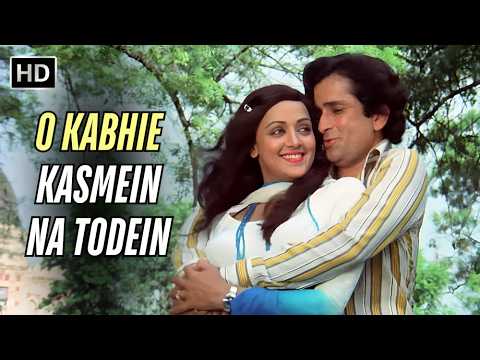 O Kabhie Kasmein Na Todein | Lata Mangeshkar | Kishore Kumar | Retro Love Song | Trishul 1978