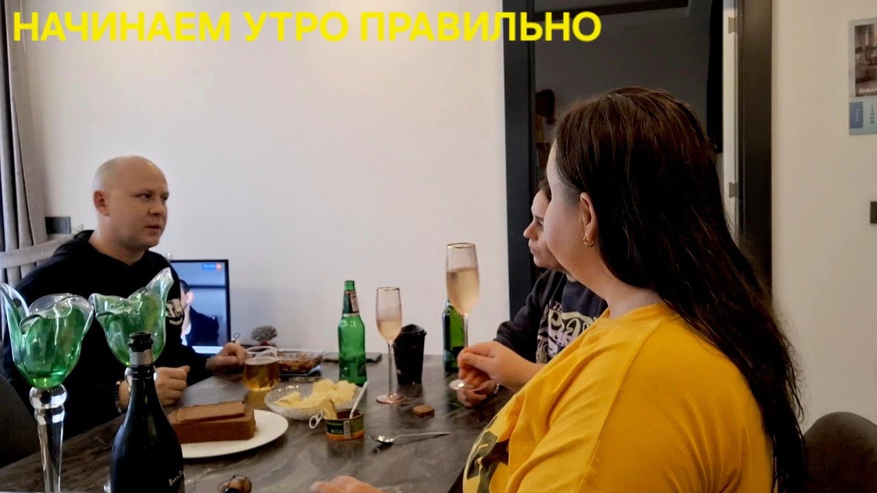 Нам не нужен кофе когда есть шампанское