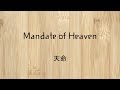Mandate of Heaven and Chinese Philosophy