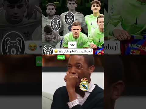 معلومات كرويه ⚽💙#اكسبلور#لايك #وصلونا_ال_100_الف_مشترك #احبكم_كلكم#رياماكس_ابوجنه #لايك_واشتراك
