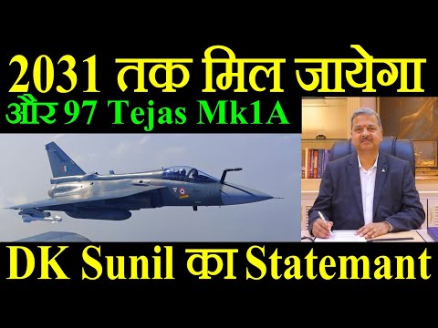 2031 तक मिल जायेगा और Additional 97 Tejas Mk1A, DK Sunil का बड़ा Statemant