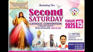 ABHISHEKAGNI SECOND SATURDAY ONLINE CONVENTION | 15th February 2025