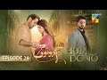 Hum Dono - Episode 28 - [CC] - 28th January 2025 [ Kinza Hashmi & Azaan Sami ] - HUM TV