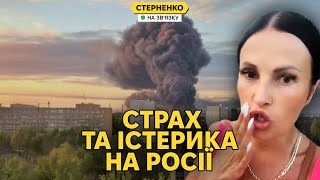 Украіна свірєпствуєт! – росіяни плачуть через атаки дронів. США міняють позицію