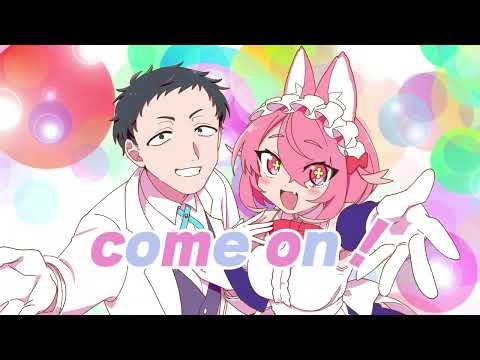 【歌ってみた】愛のシュプリーム！【安土桃/社築/にじさんじ】