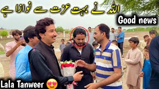 Allahmdolilla 🥰 Allah Nay Bhot izat Say Nawaza Hai 🤲