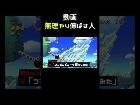伸びない動画を伸ばす業者 #shorts
