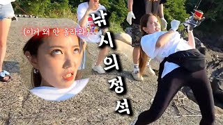 더퀸즈VS더킹크루 낚시 대결 1부 #낚시 #팀쎈언니 #쿠씨 #오동지 #더킹크루 #더퀸즈 #흥부엉