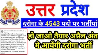 Upsi Vacancy 2025 || Upsi New Vacancy 2025 || Upsi Vacancy || New Vacancy 2025