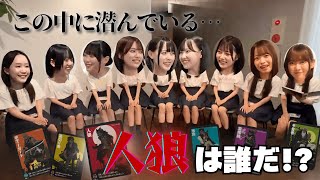 【TAKANEKO-TV】#14 裏切り者は誰だ!? たかねこ人狼ゲーム！