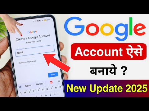 Google Account Kaise Banaye || New Google Account Kaise Banaye | How to Create Google Account