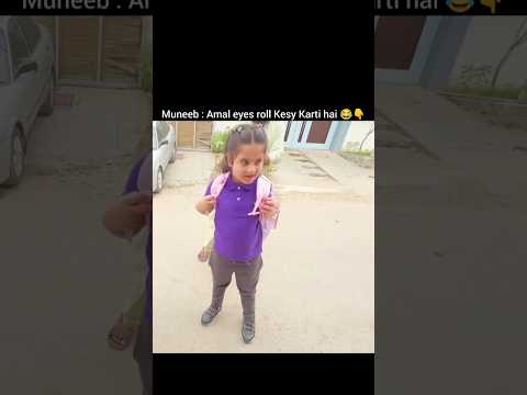 Amal ka school m birthday ❤ #trending #funny #aimankishadi #minalkhan #love