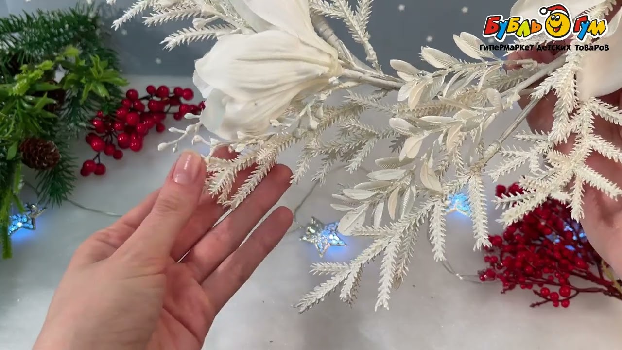Украшение новогоднее Хвойный венок декоративный пластик белый - видео