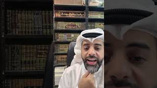 #مشروع_الأصحاب - قراءة منظومة سلم الوصول رقم 4 .