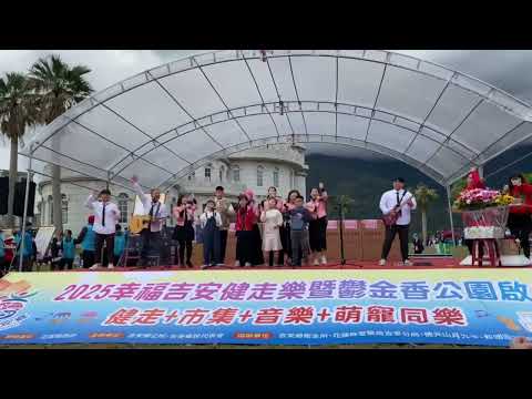 114.1.11客家歌謠發表會