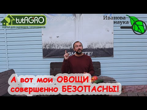 Измеряем нитраты в своих овощах. Выращено на компосте, с навозом и с препаратами. Какие результаты?