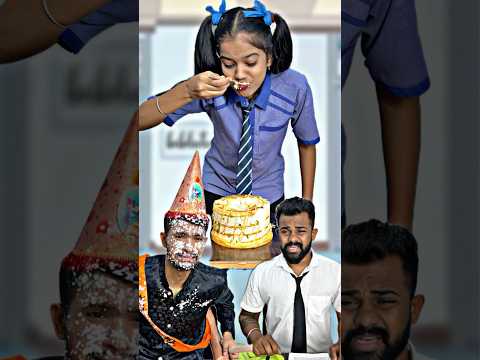 Bittu ne khaya sir Ka Barthday cake 🎂!!😱😱 #shorts #happy birthday #youtube #comedy #funny