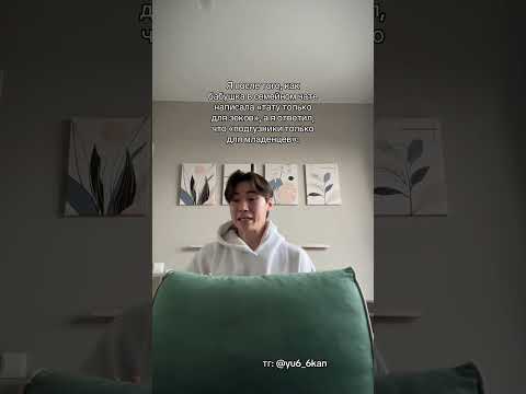 Подпалил фитилек 🕯️ #юкан ❗️ПОДПИШИСЬ❗️