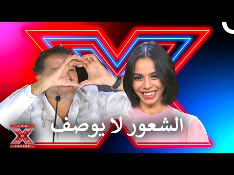 ردود فعل غير متوقعة على اداء حنين الشاطر! - اكس فاكتور الموسم 1 الحلقة 4