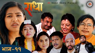 Radha- राधा || Ep-11 | के राधाले रोहनलाई छोडेकै हो त? | Desh Bhakta ,Somya Karki,Bishnu Sapkota 2081