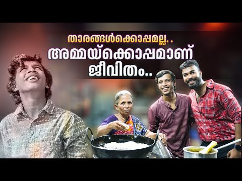 അച്ഛൻ മരിച്ചശേഷമാണ് തട്ടുകട തുടങ്ങിയത് | Govind Pai | Editoreal |