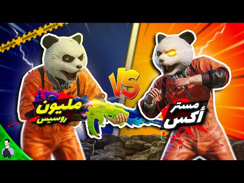 المعلم ضد التلميذ الجزء 3 😱كنت راح اموت من الضحك 😂