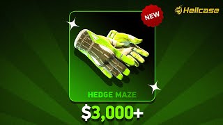 EASY STEPS EASY WIN(HELLCASE PROMO CODE)HELLCASE CASE OPENING 2025
