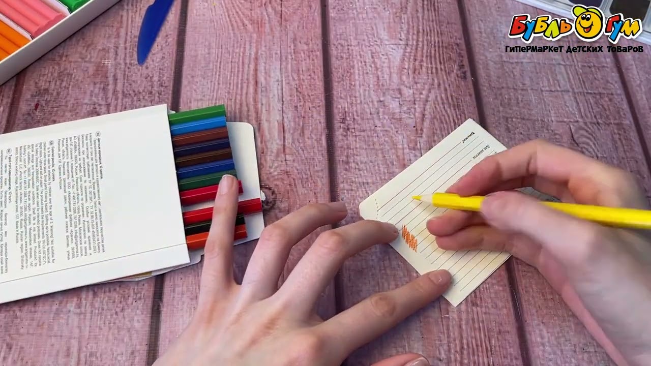 Карандаши цветные Гамма Тукан 12цв - видео Карандаши цветные Гамма Тукан 12цв - видео