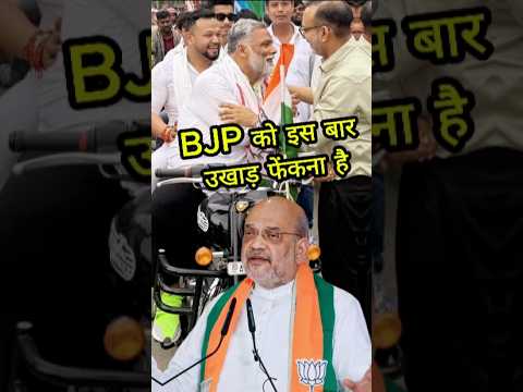 असम से इस बार BJP को उखाड़ फेंकना है | Bihar Today Updates | #pappuyadav