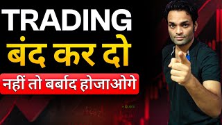 Why 95% Retail Traders LOSE | 6 Secrets Nobody Will Tell You @IBSaurabh