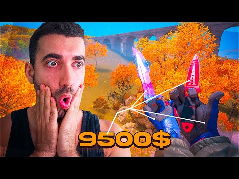¡Caen las Skin mas caras TODO el rato! +9500$ *SkinClub*