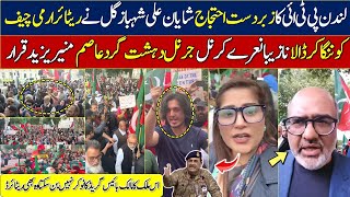 london pti protest today || london protest against asim munir || london protest against army chief