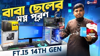 Intel Core i5 14th Gen PC Build 2025🔥MSI B760M Gaming Plus WiFi |Best Multitasking & Heavy Use Setup