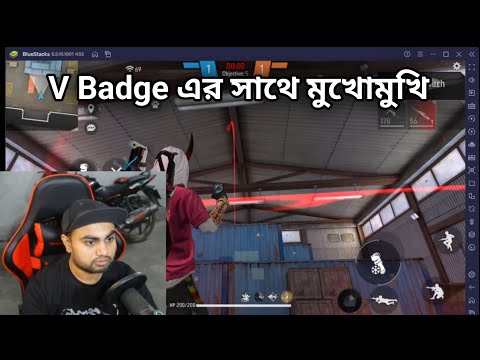 Rank Match এ V Badge এর সাথে  মুখোমুখি | Free Fire Facecam