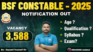 BSF CONSTABLE ( Tradesman )  - 2025 ಅಧಿಸೂಚನೆಯ ಸಂಪೂರ್ಣ ಮಾಹಿತಿ | Syed Touseef Sir
