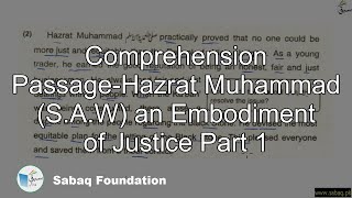 Hazrat Muhammad (S.A.W) an Embodiment of Justice Part 1