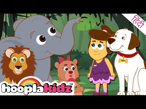 Hum Gaye Ek Mele Mein | Animal Fair | Hindi Rhymes For Kids | HooplaKidz Hindi