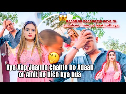 Aaj Hoga Reveal Main Aur Adaah Video Q Nahi Banaa Rahe Hai || ​⁠@Adaahqueen  || @amityadav340