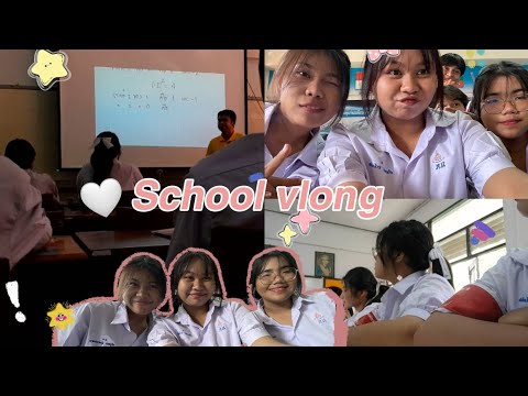 SchoolVlog🏫เปิดเทอมสัปดาห์ที่✌🏻,ยืนแถวสภา,เรียนในหนึ่งวัน