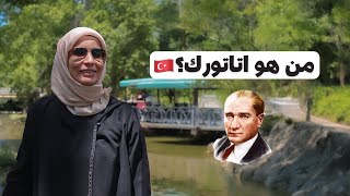 من هو اتاتورك؟